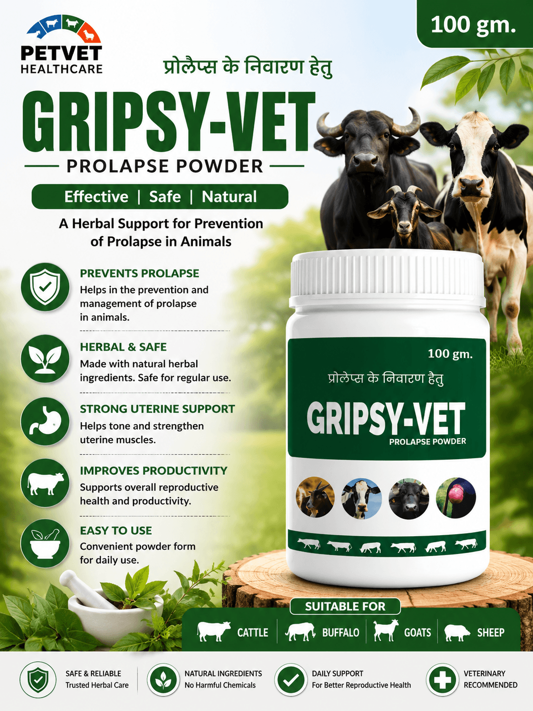 GRIPSY-VET PROLAPSE POWDE