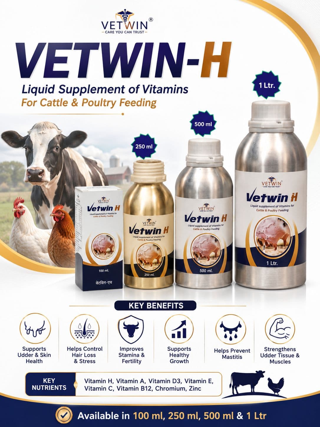 Vetwin-H